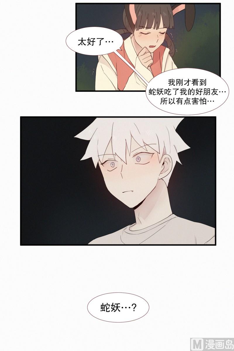 109.奏效时间-第109话