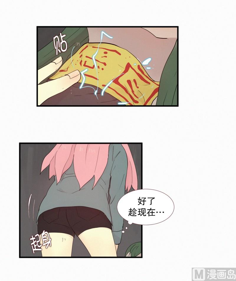 109.奏效时间-第109话