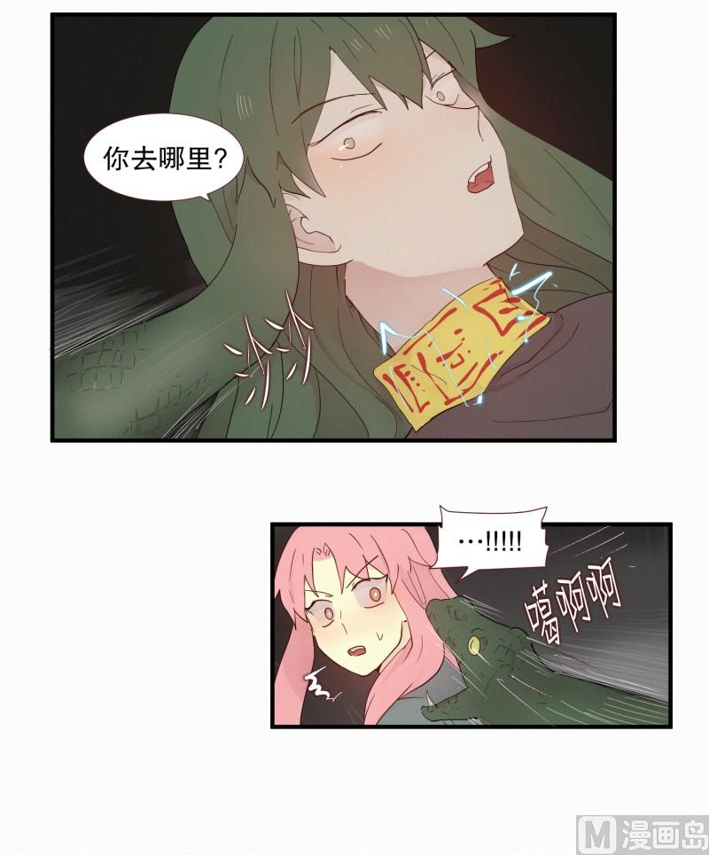 109.奏效时间-第109话