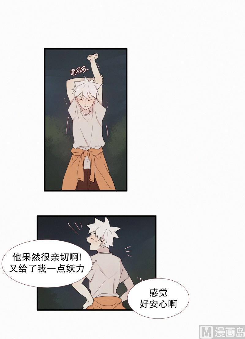 109.奏效时间-第109话