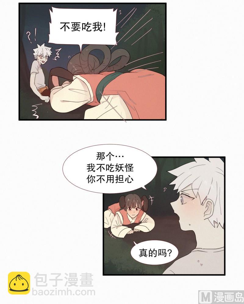 109.奏效时间-第109话