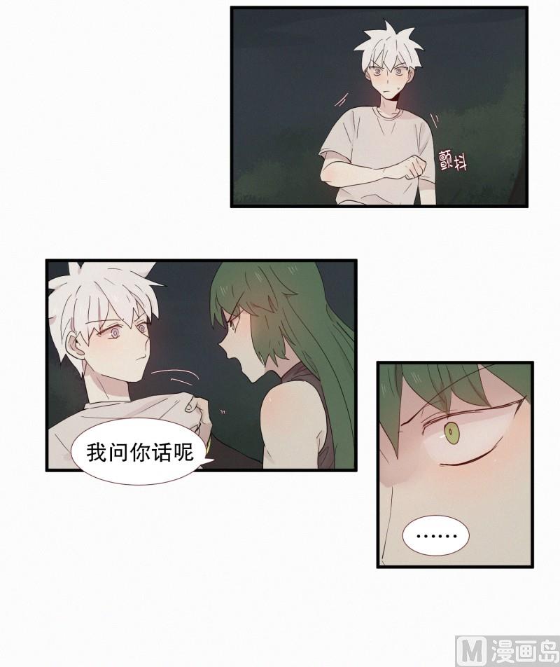 111.蛇与白虎-第111话