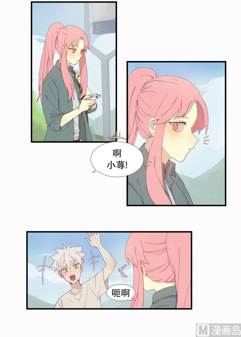 113.蛇妖的自尊-第113话