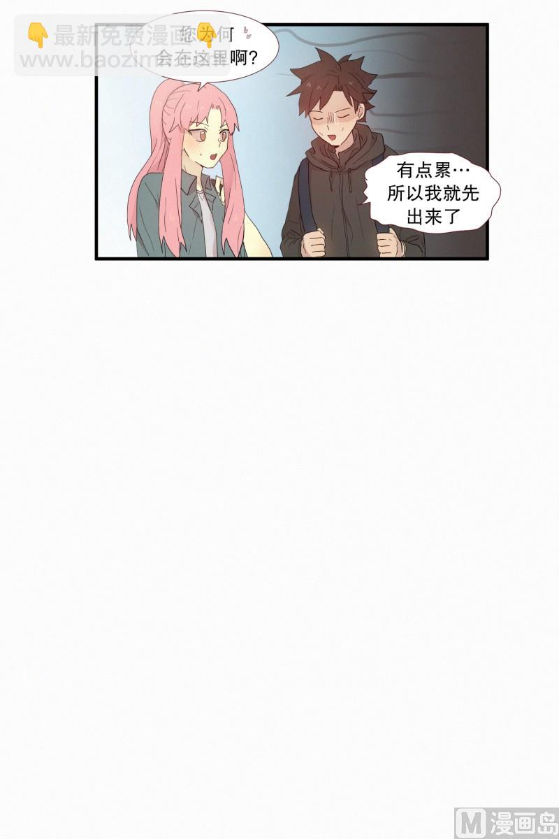 113.蛇妖的自尊-第113话