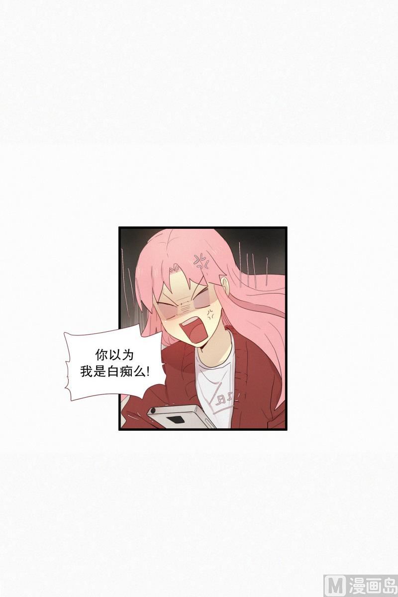 115.下一个祭品(01)-第115话