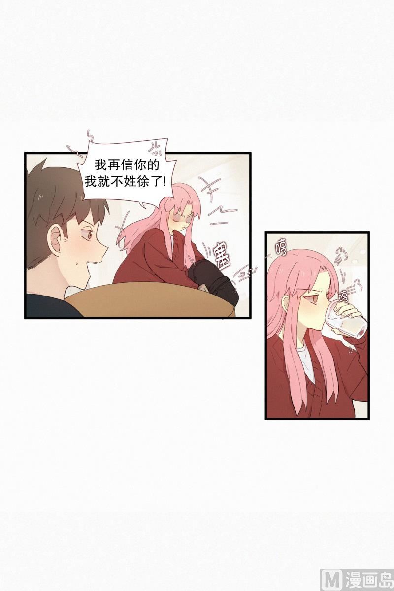 115.下一个祭品(01)-第115话