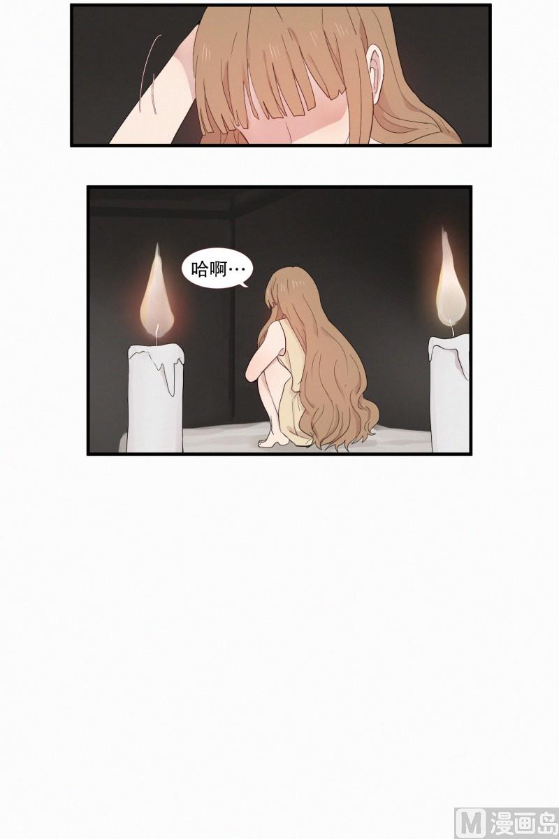 115.下一个祭品(01)-第115话