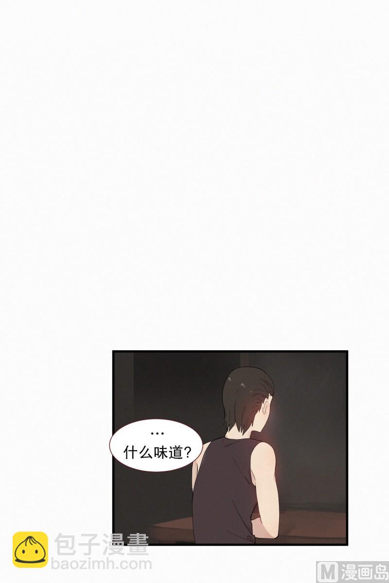 117.蜘蛛精-第117话