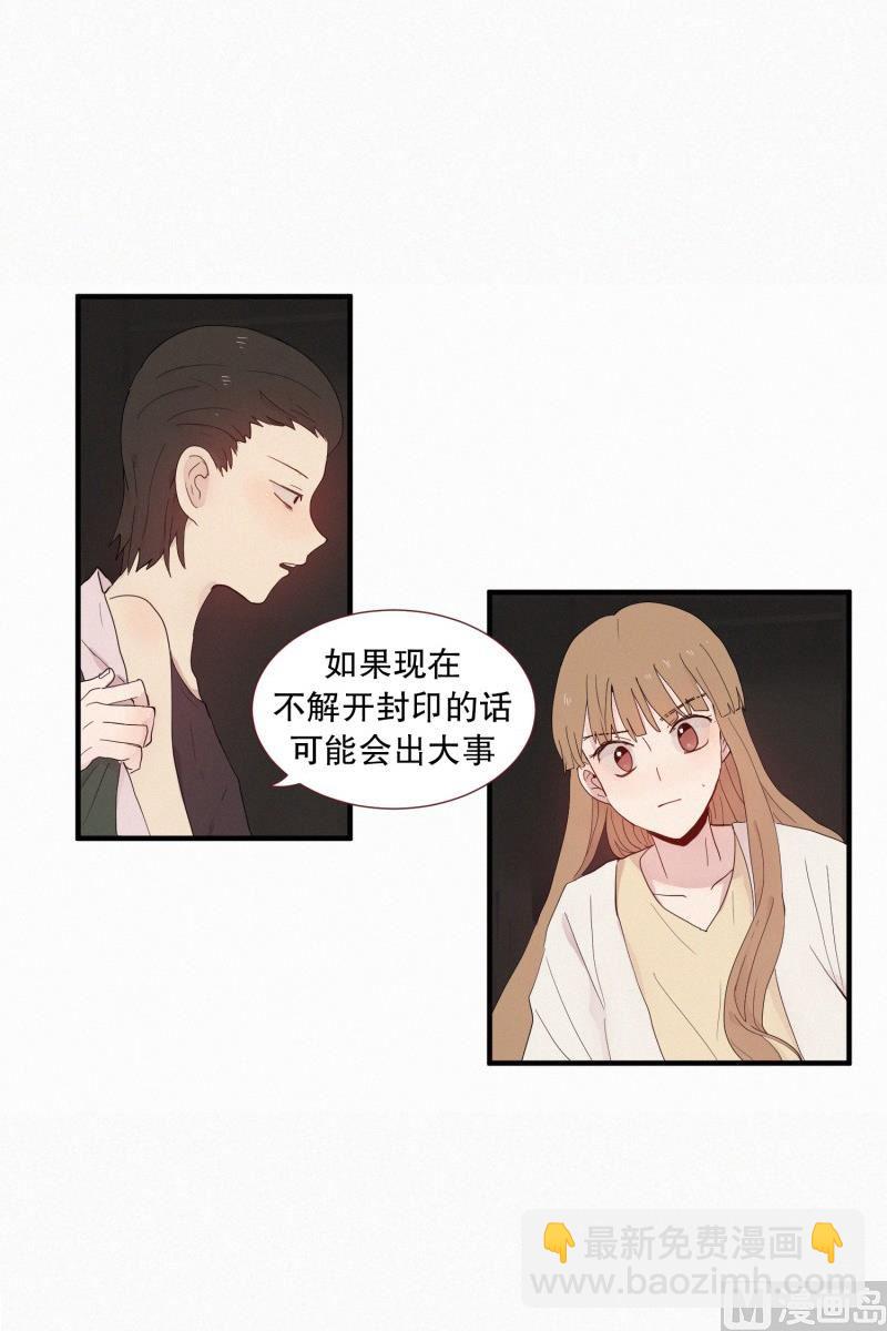 117.蜘蛛精-第117话