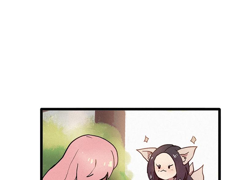 第13话 九尾狐-第13话