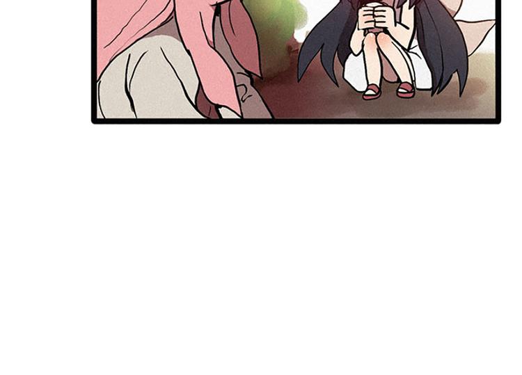 第13话 九尾狐-第13话