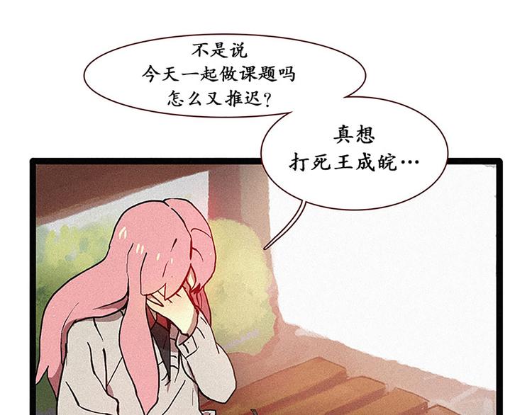 第13话 九尾狐-第13话