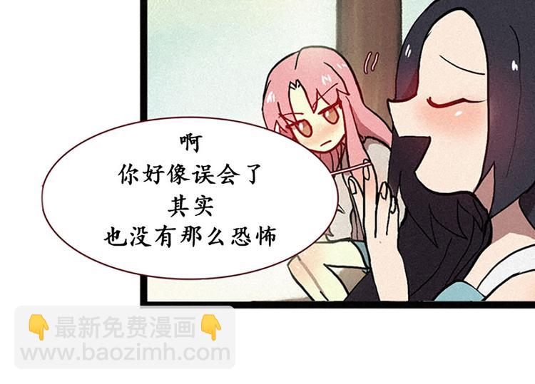 第13话 九尾狐-第13话