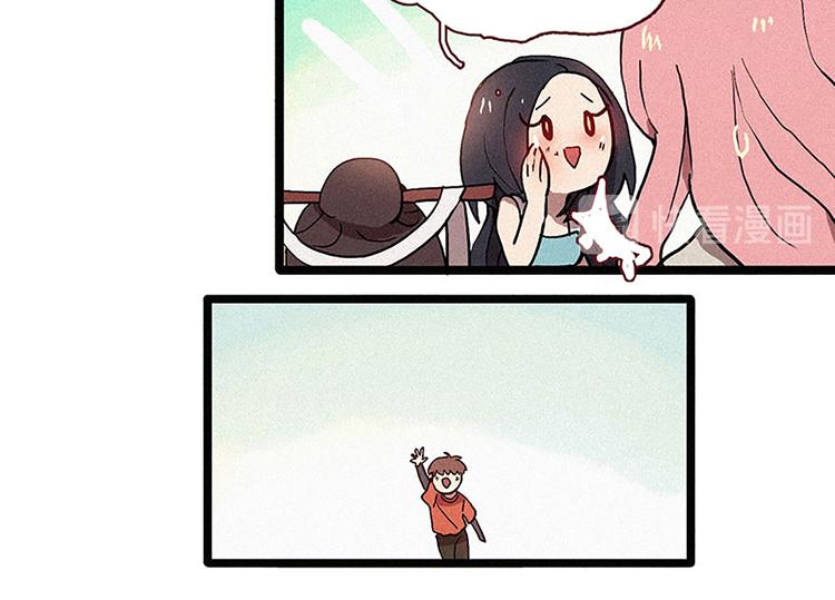 第13话 九尾狐-第13话