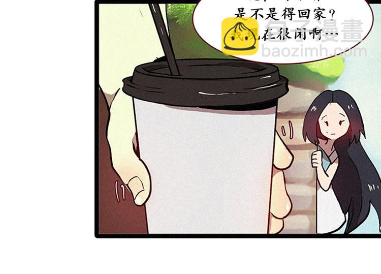 第13话 九尾狐-第13话