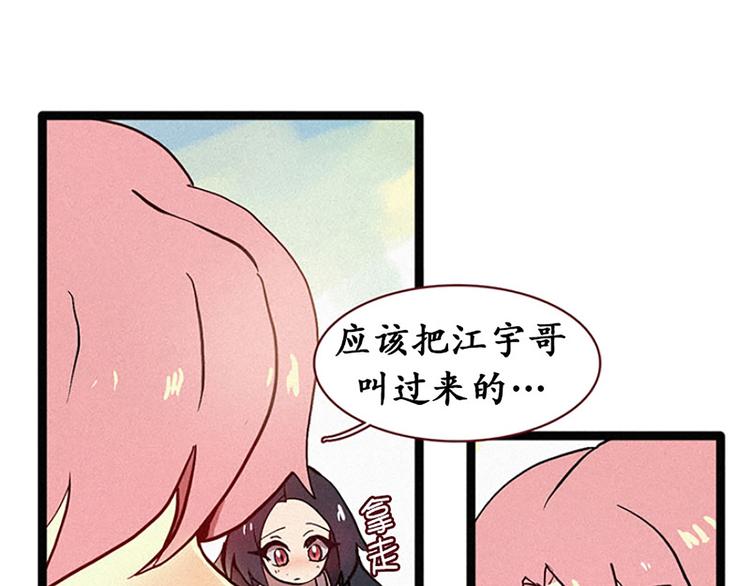 第13话 九尾狐-第13话