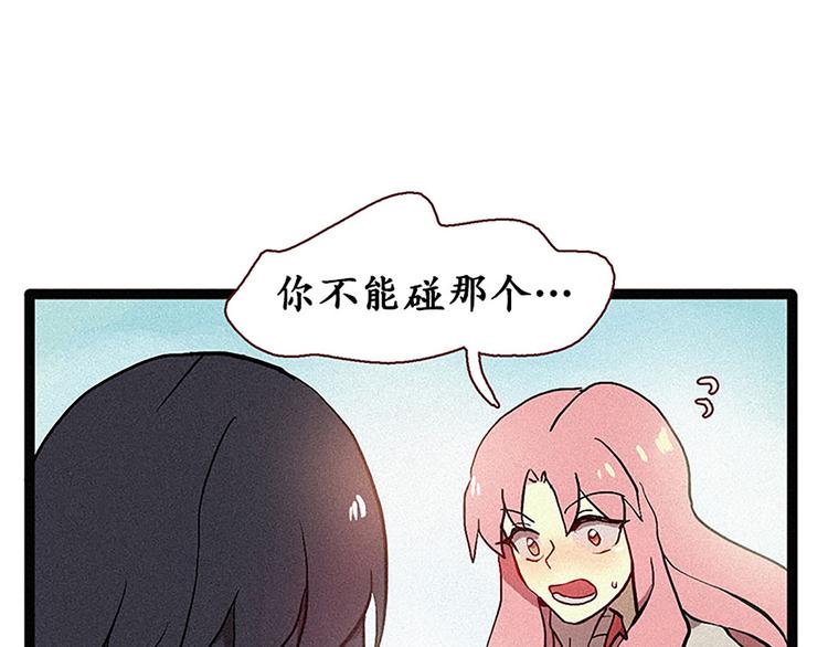 第13话 九尾狐-第13话