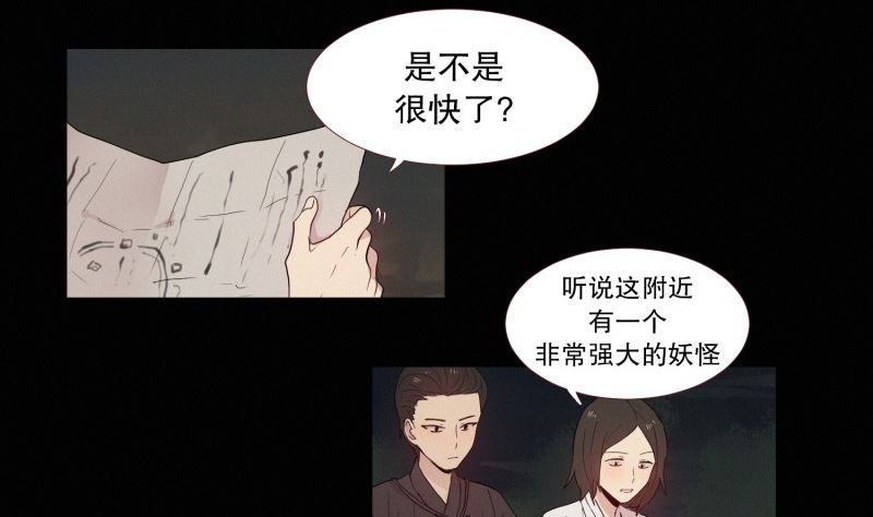 121.愿望-第121话