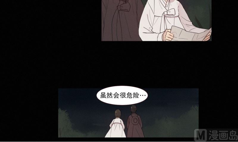 121.愿望-第121话