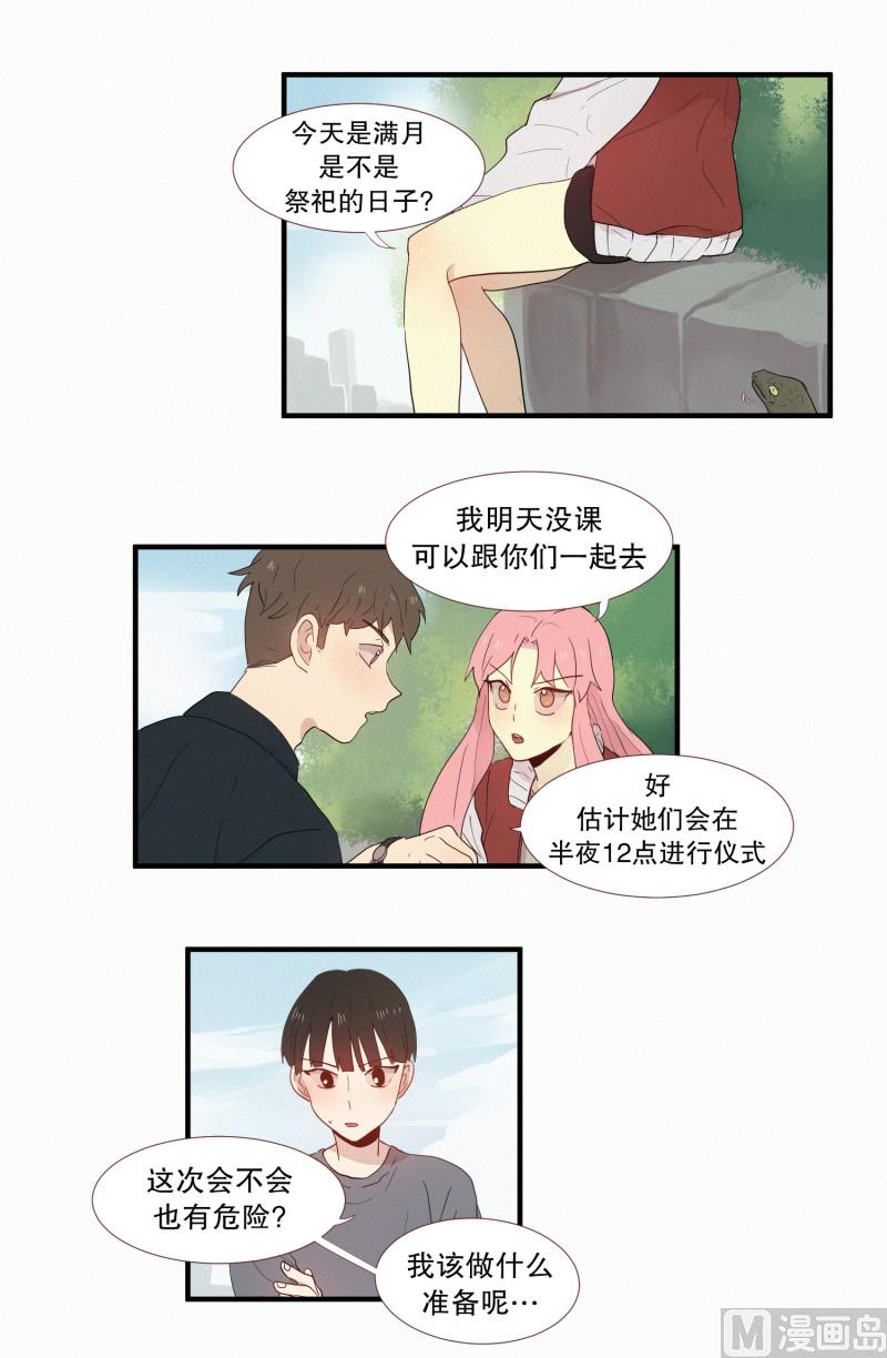 121.愿望-第121话