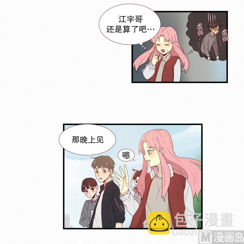 121.愿望-第121话