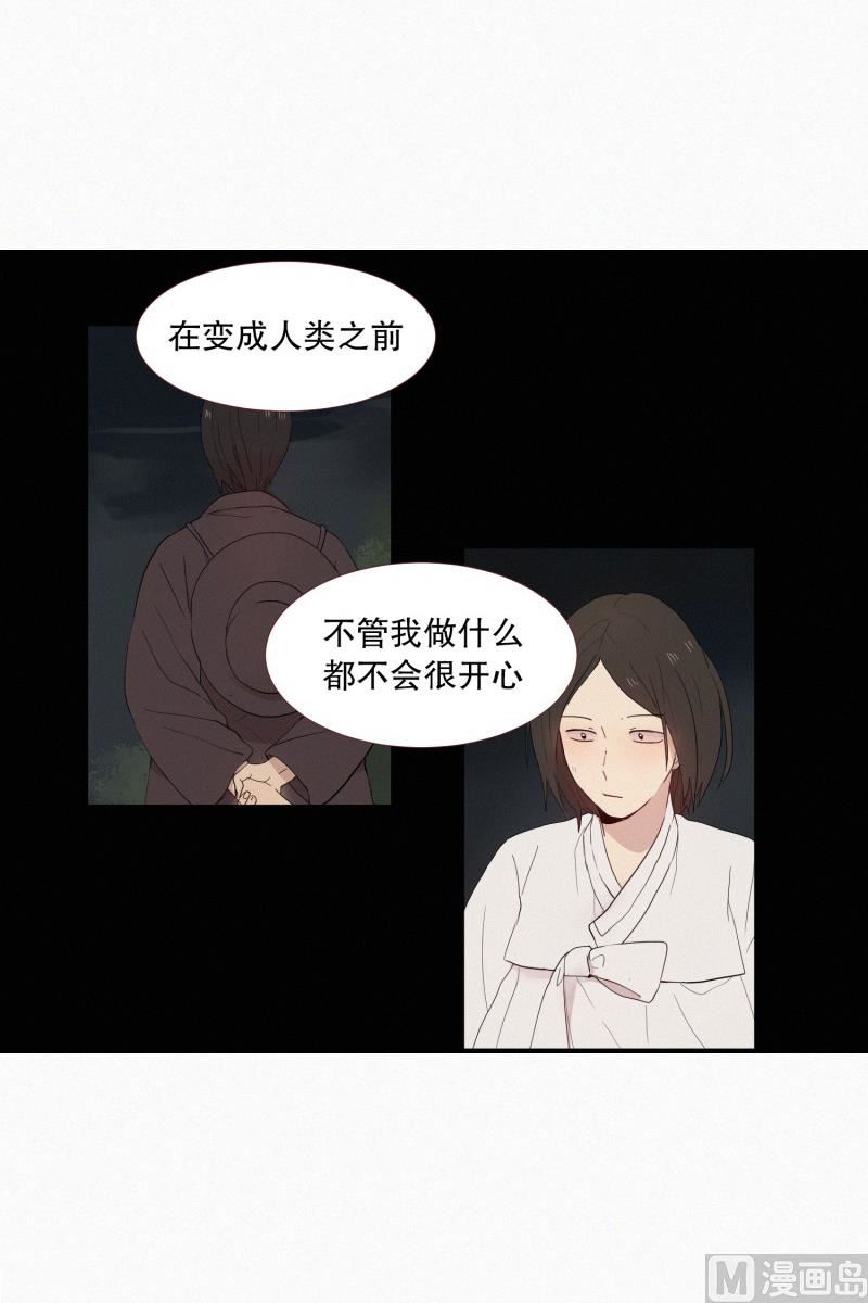 121.愿望-第121话