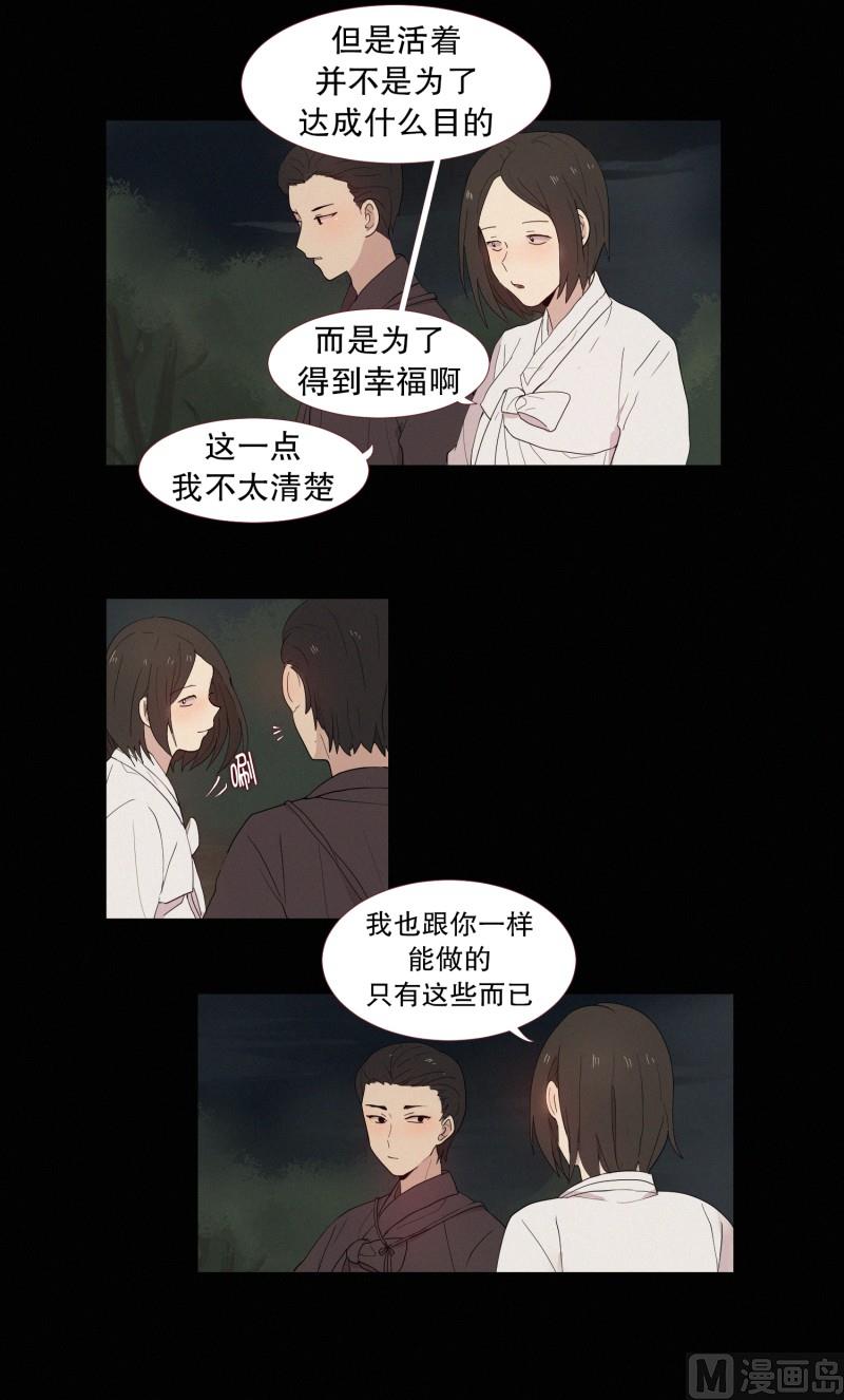 121.愿望-第121话