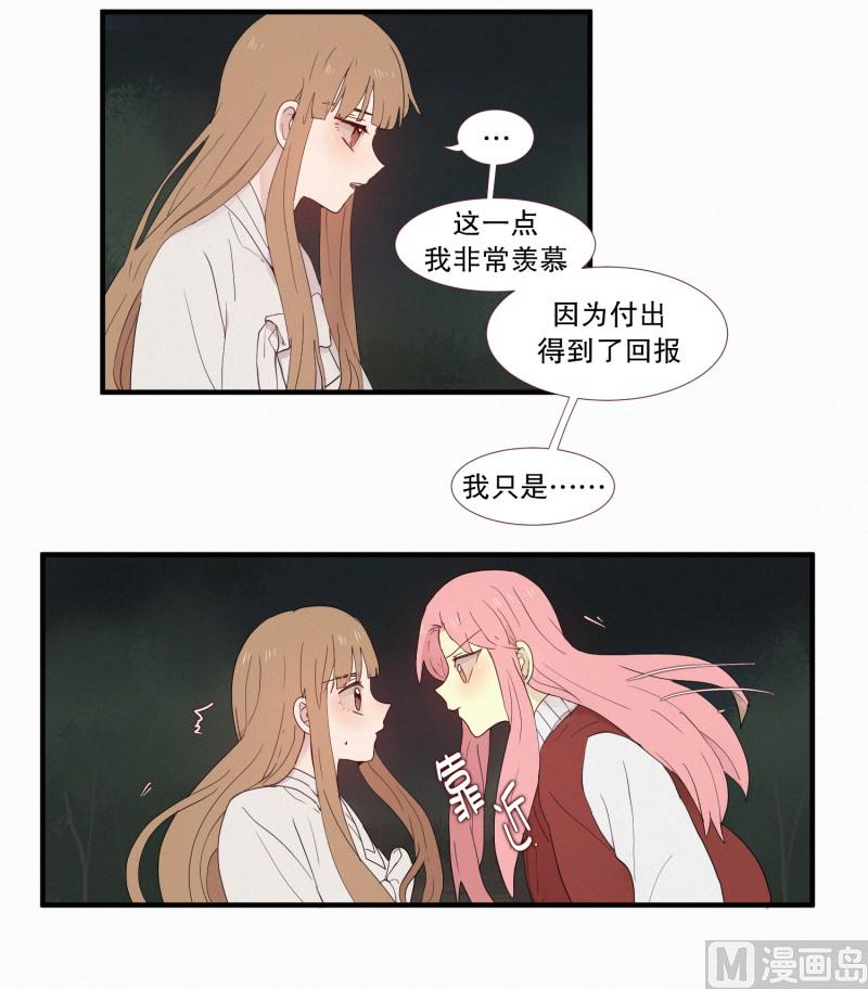 123.为之牺牲性命-第123话