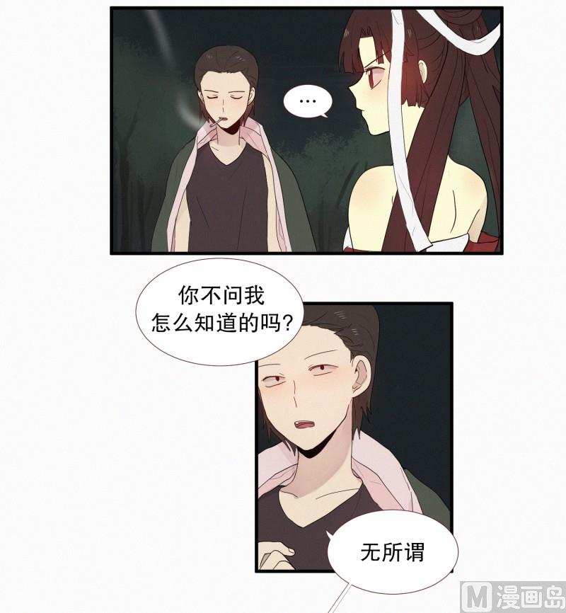 125.代价(01)-第125话