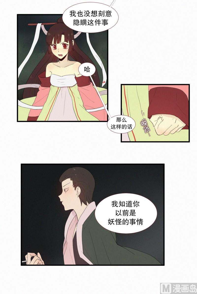 125.代价(01)-第125话