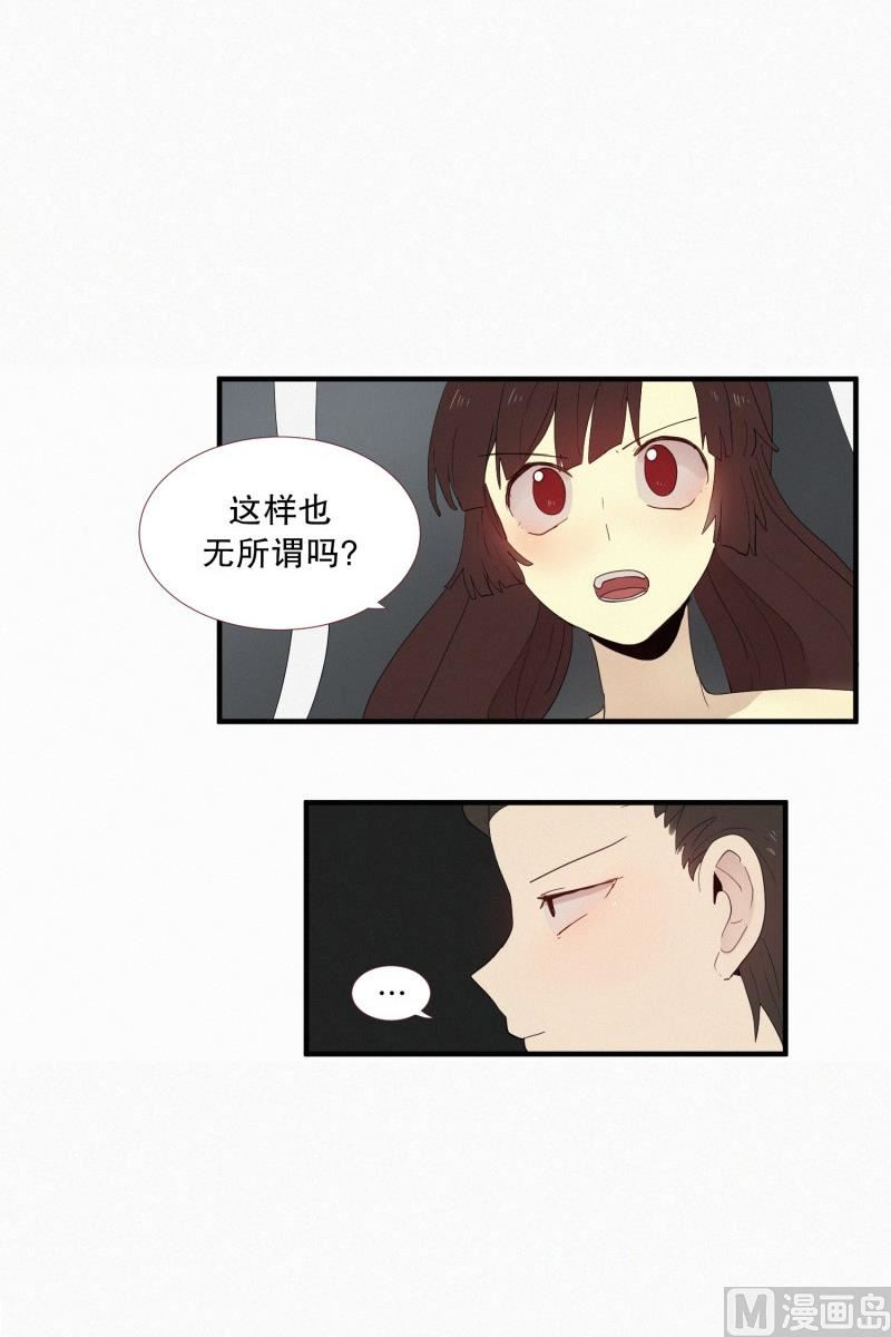 125.代价(01)-第125话