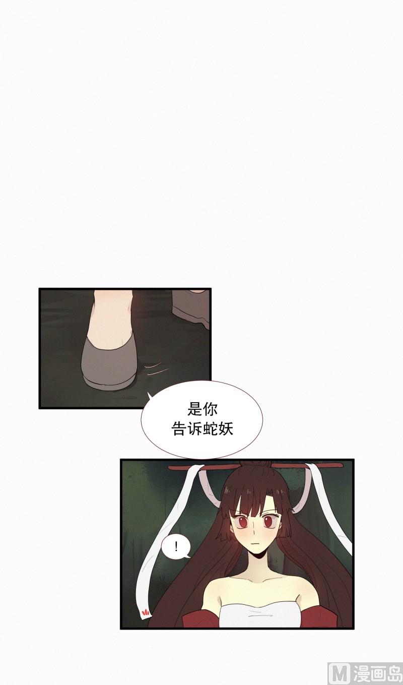 125.代价(01)-第125话