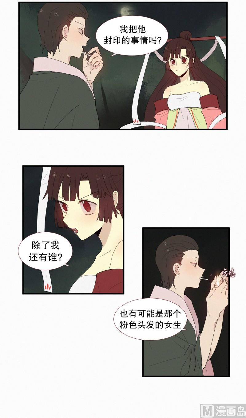 125.代价(01)-第125话