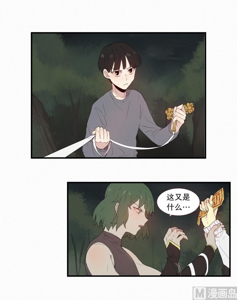 127.妖气骤增-第127话