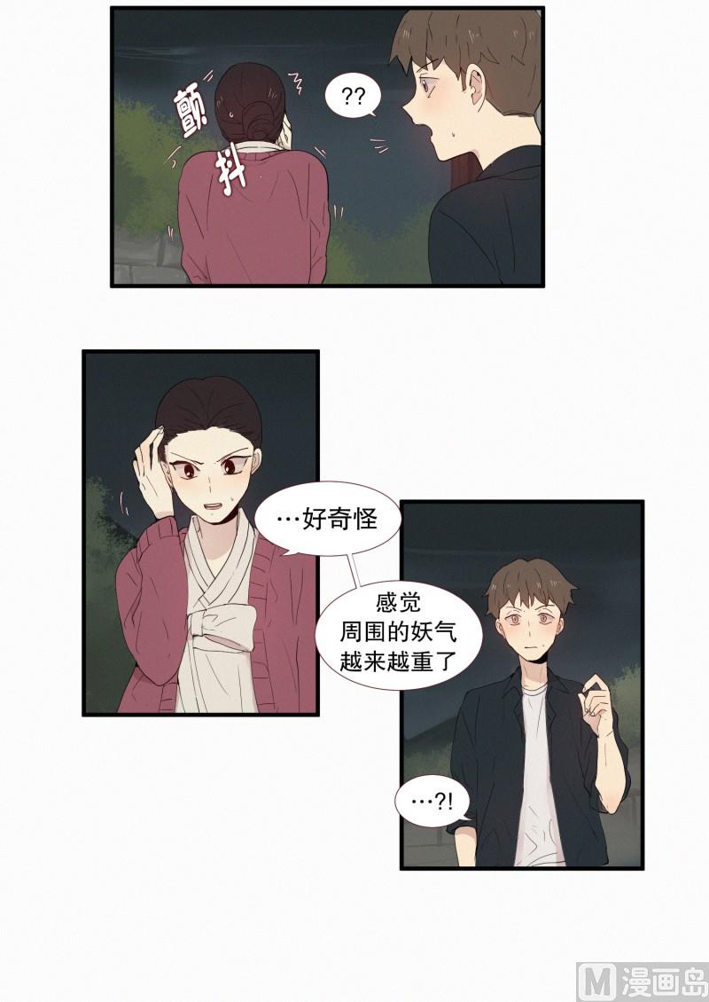 127.妖气骤增-第127话