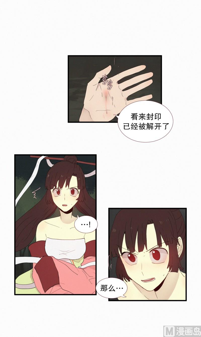 129.好久不见-第129话