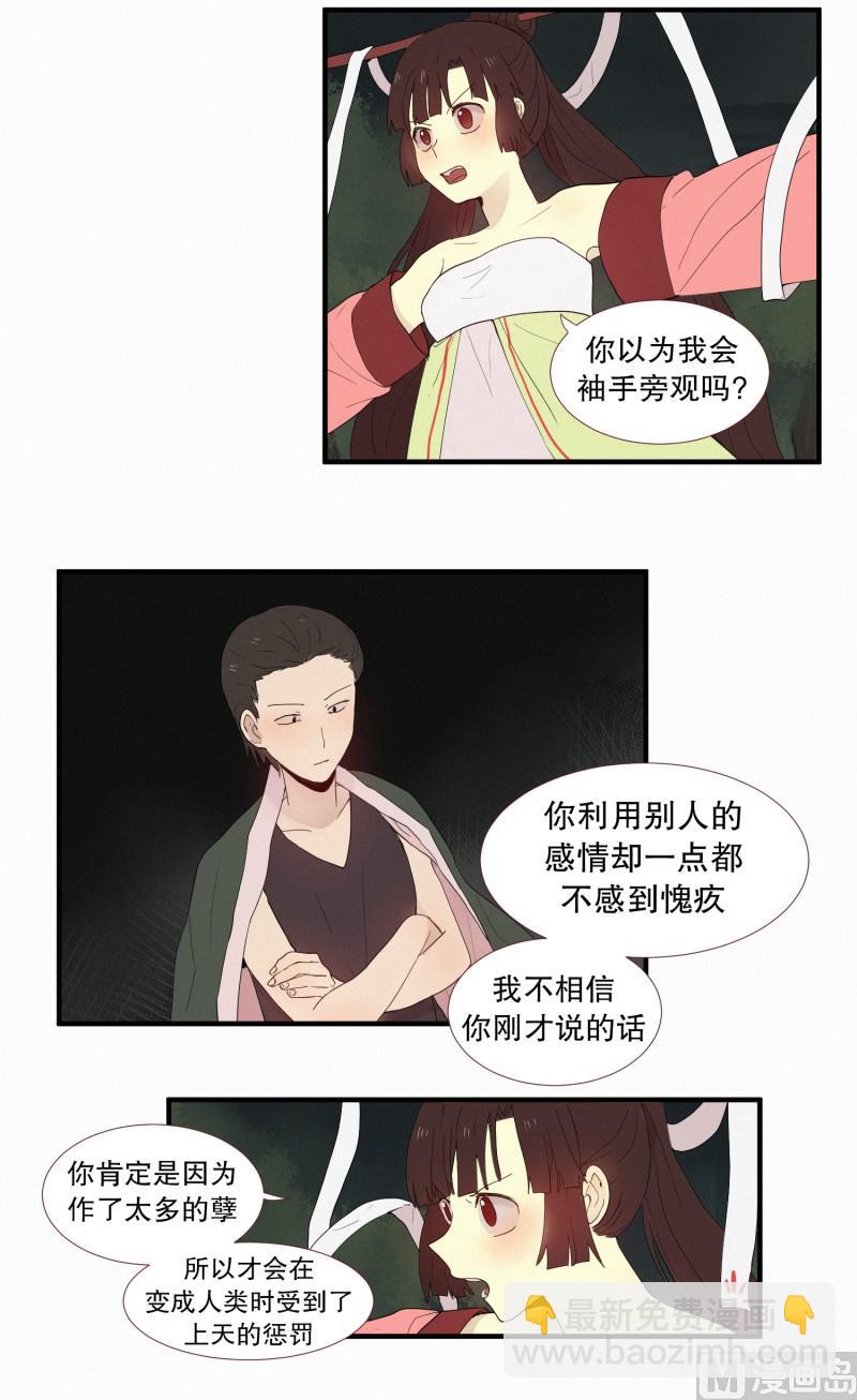 129.好久不见-第129话