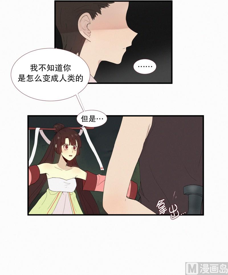 129.好久不见-第129话