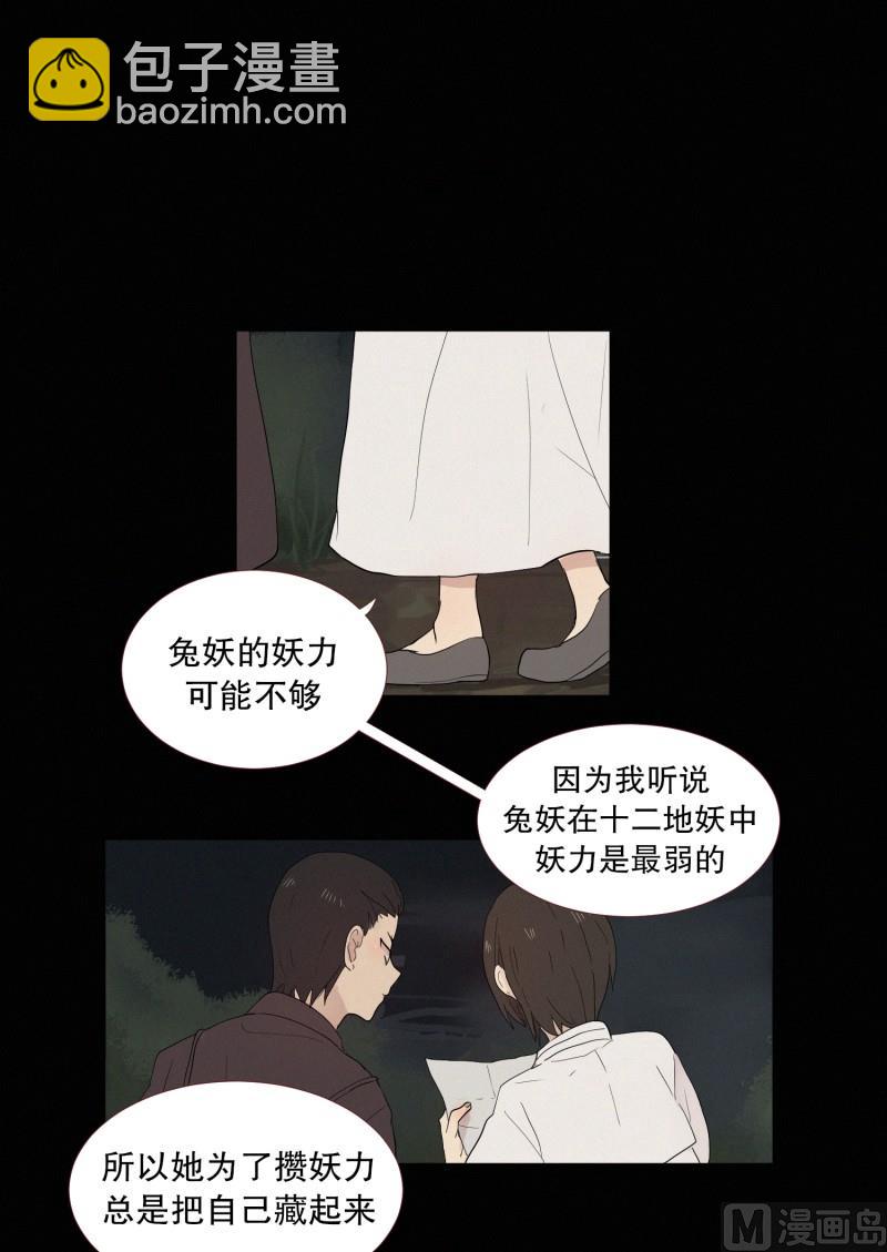 129.好久不见-第129话