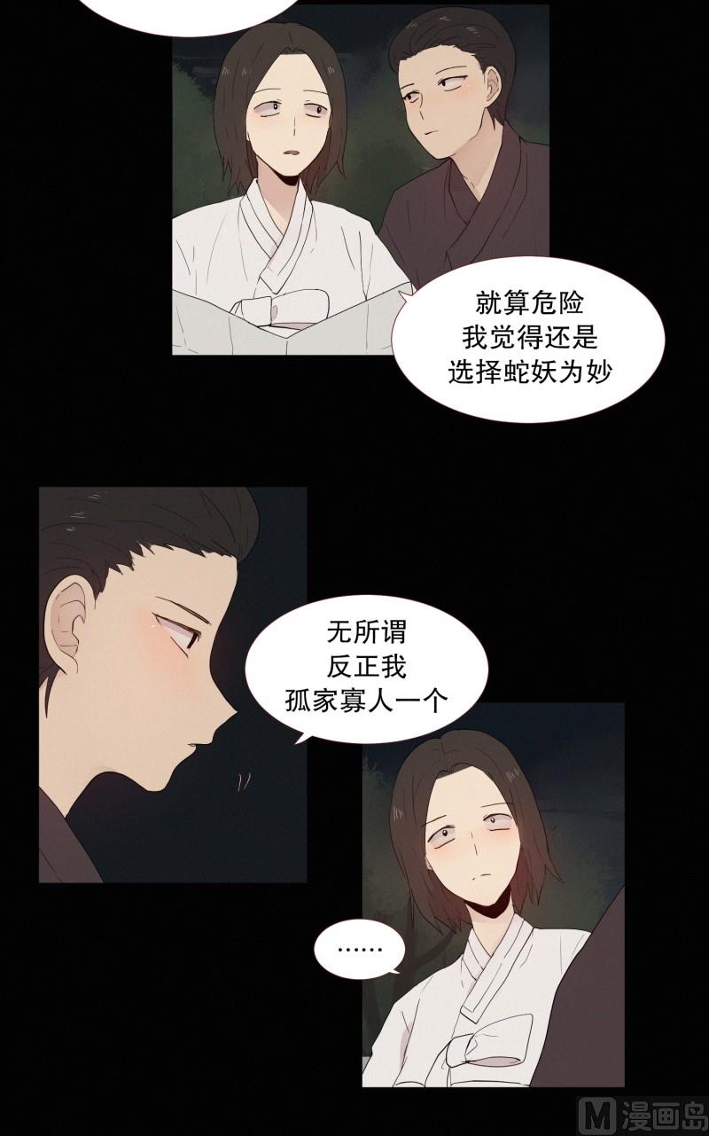 129.好久不见-第129话