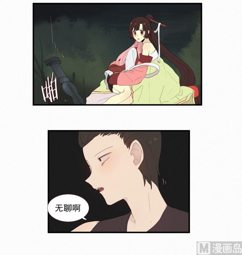 131.无法理解-第131话