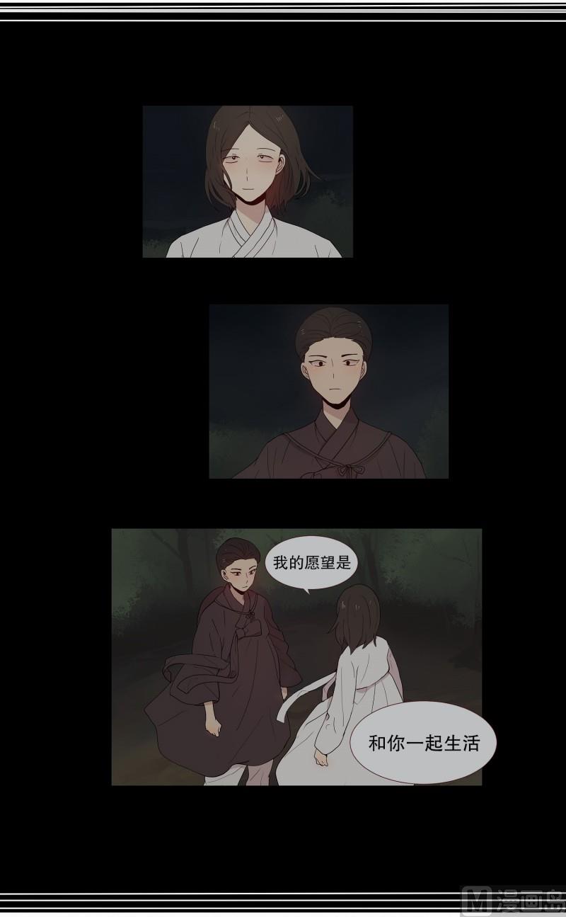 131.无法理解-第131话