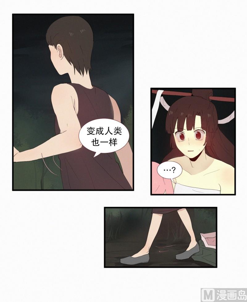 131.无法理解-第131话