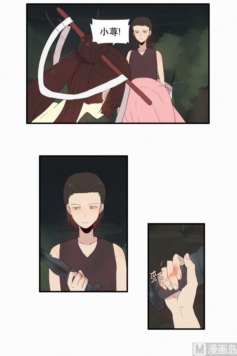 131.无法理解-第131话