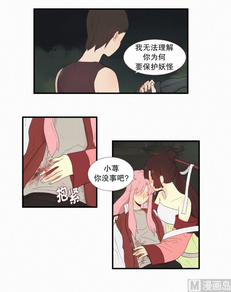 131.无法理解-第131话