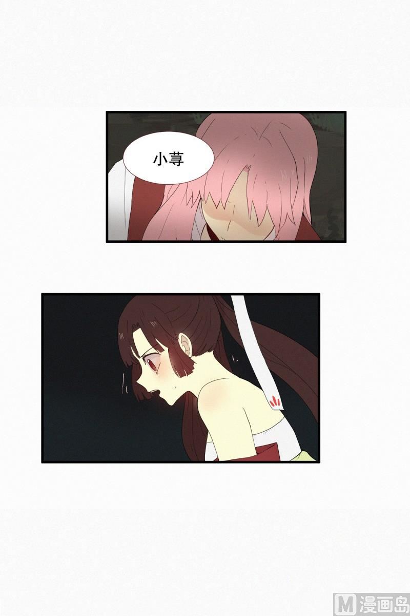 131.无法理解-第131话