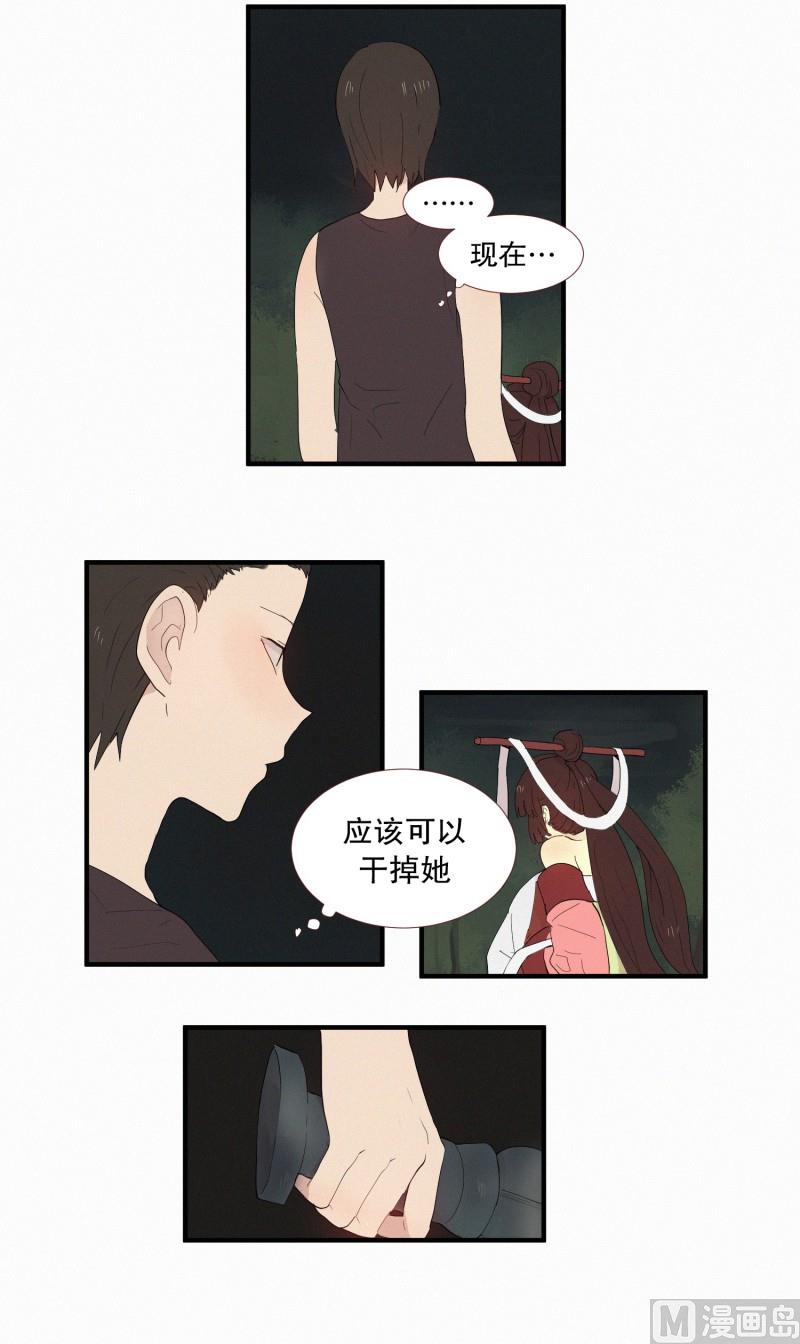 131.无法理解-第131话