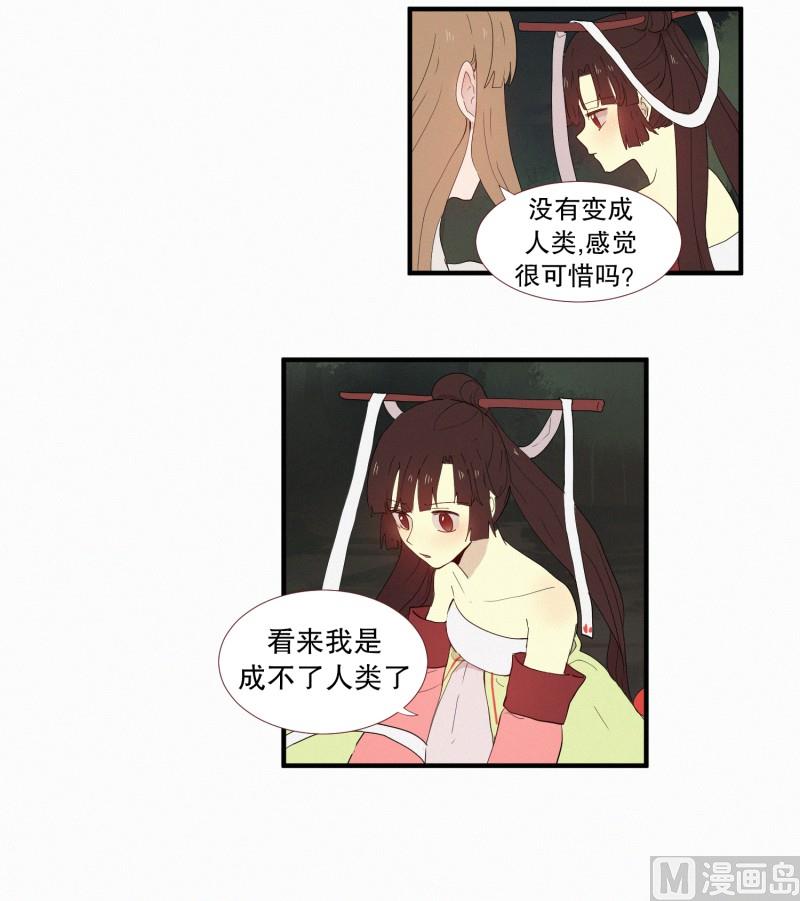 133.抉择-第133话