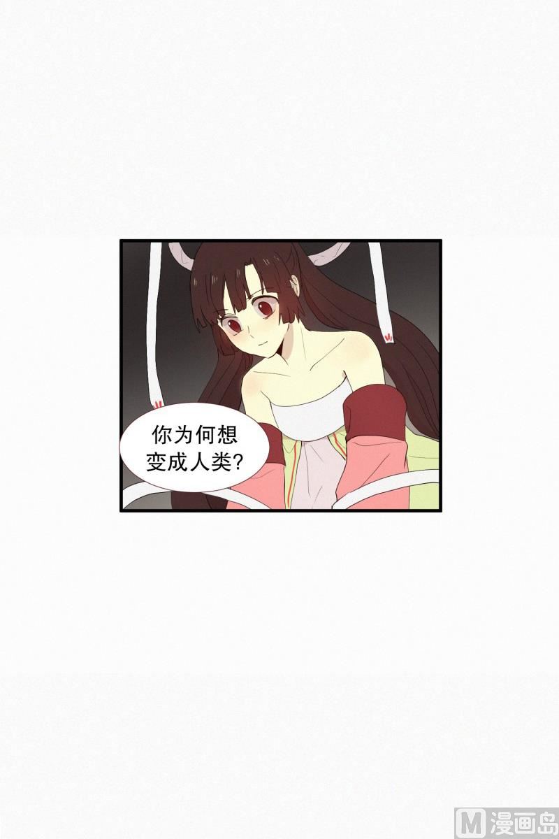 133.抉择-第133话