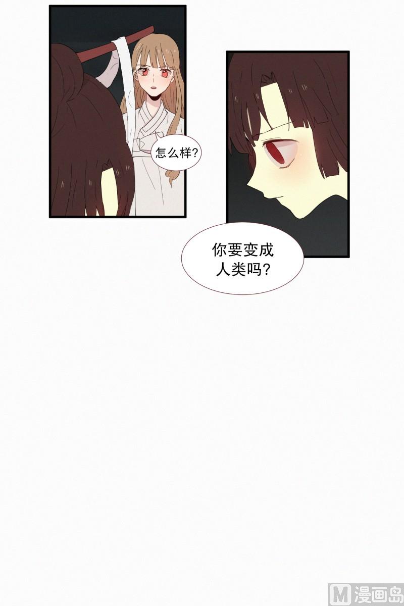 133.抉择-第133话